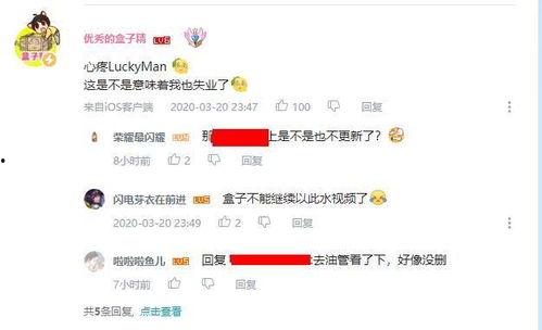 网上爆料视频事件,揭秘事件背后真相