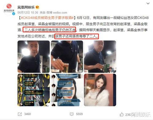 爆料唐山女孩事件真相视频,真相揭露与反思